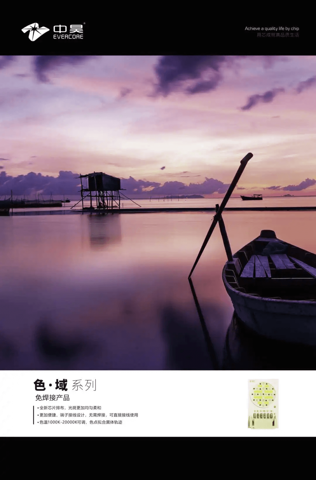 Review of Light Asia Exhibition | Exploring the mystery of light to create the value of light