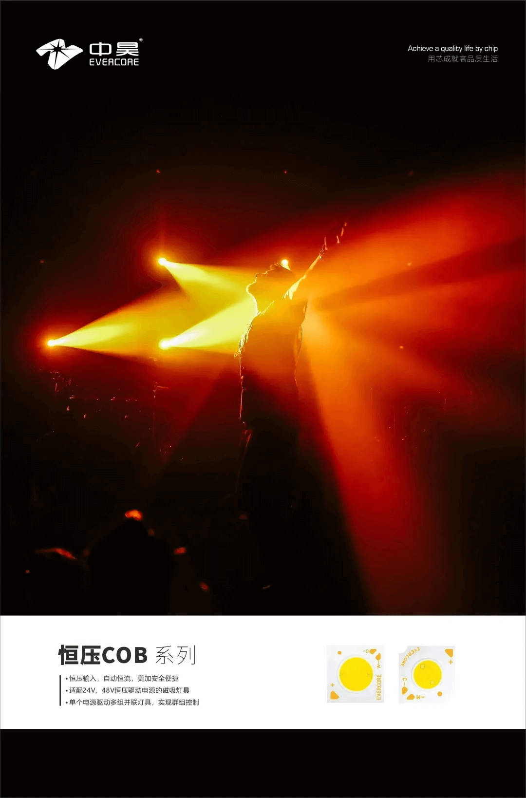 Review of Light Asia Exhibition | Exploring the mystery of light to create the value of light