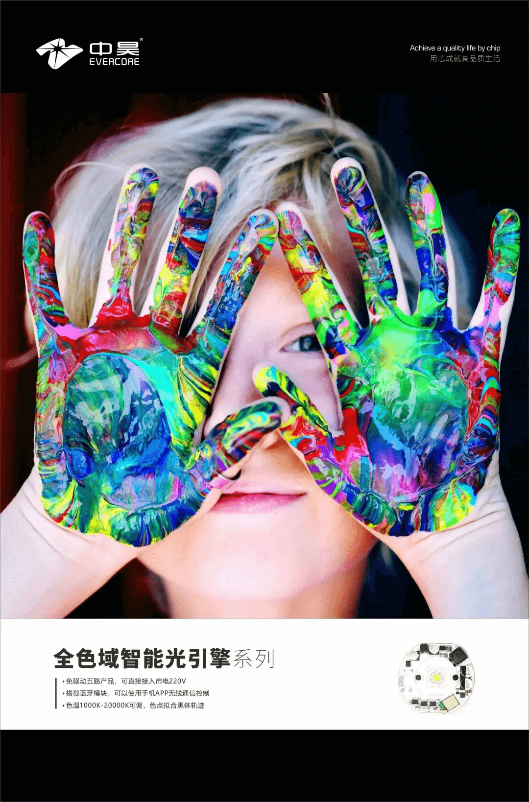 Review of Light Asia Exhibition | Exploring the mystery of light to create the value of light
