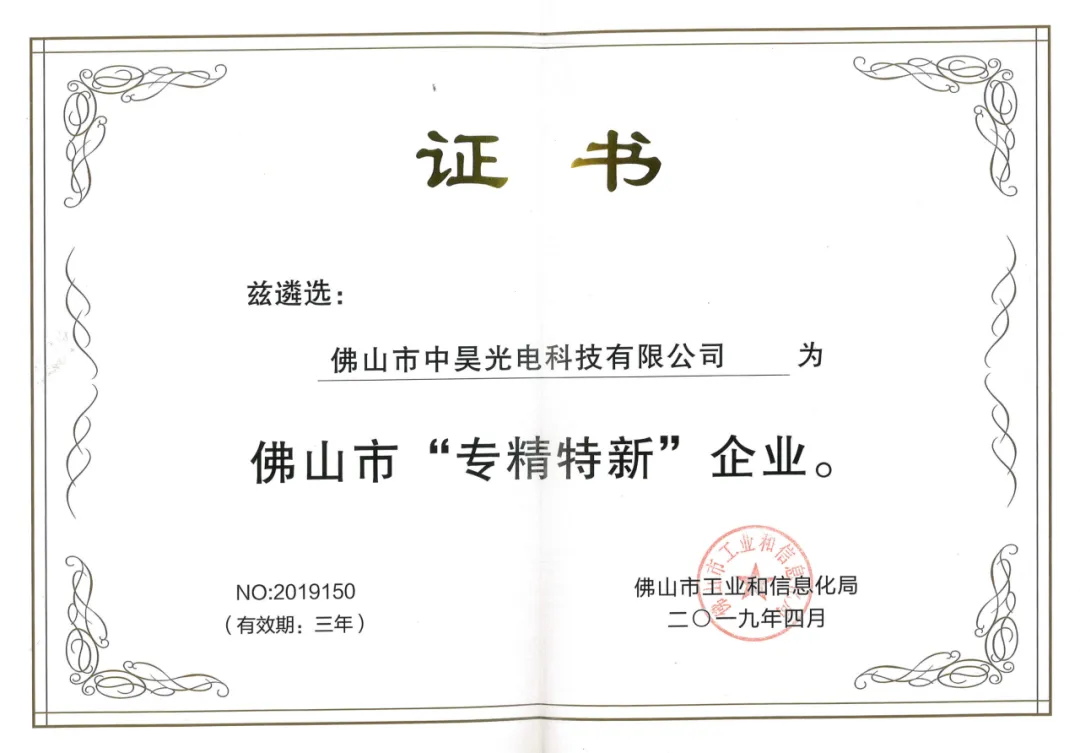 Introdução Evercore