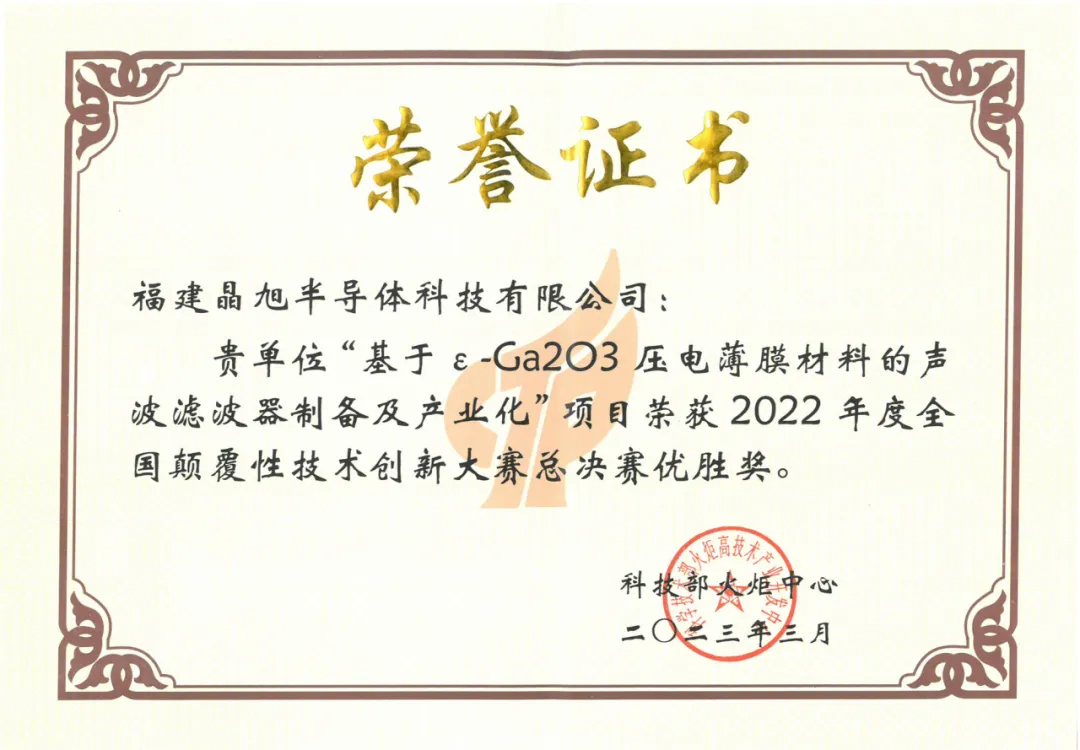 Introdução Evercore